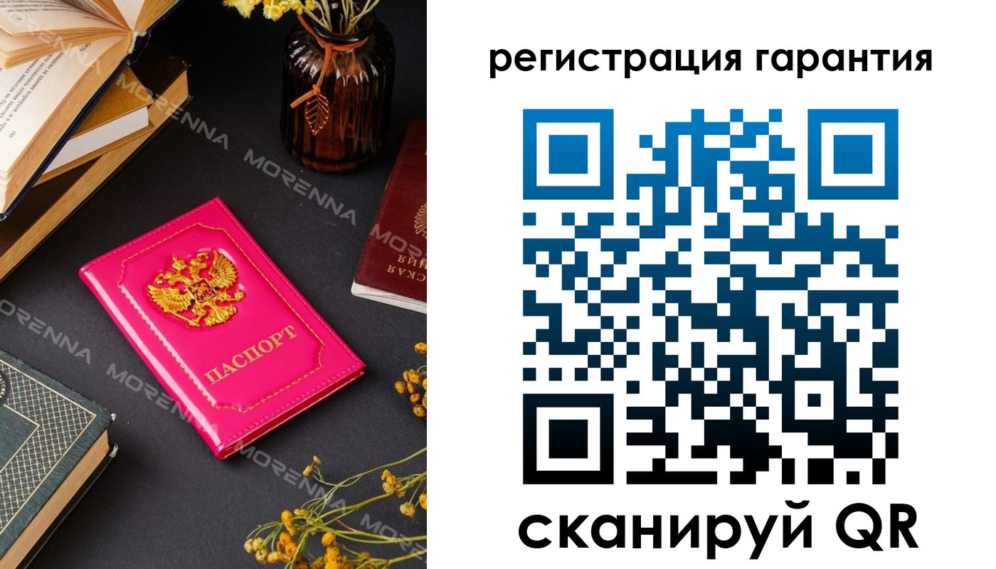 временная регистрация 2025 в Зверево