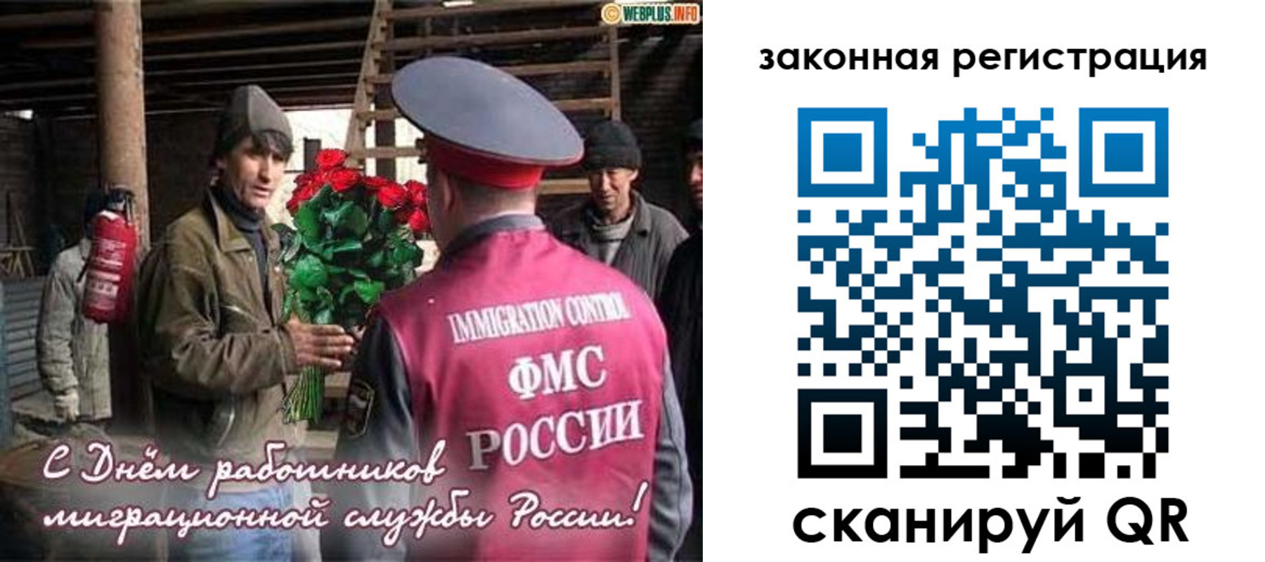 прописка иностранных граждан в Зверево